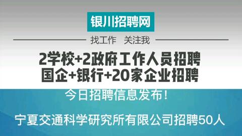 吴桥贴吧招聘最新消息,吴桥贴吧招聘最新消息全面解析