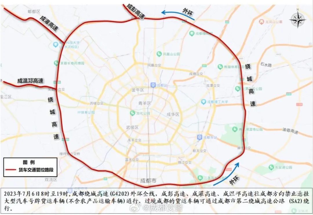 蝇头微利 第8页