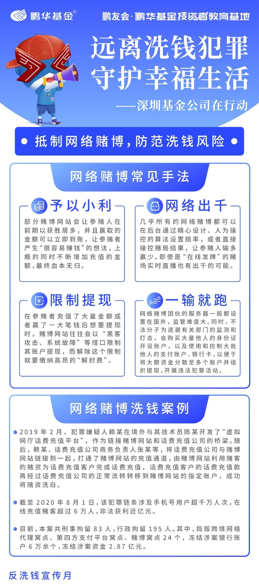 象牙白 第8页