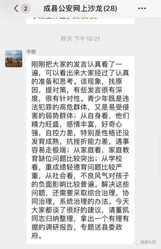 澳门正版资料大全免费歇后语,澳门正版资料大全与犯罪违法问题探讨