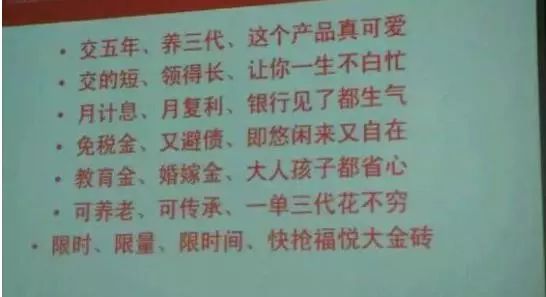 黄大仙三肖三码必中三,警惕虚假预测，黄大仙三肖三码与必中陷阱