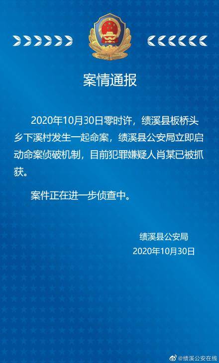 澳门传真澳门正版传真,澳门传真与澳门正版传真，犯罪与法律边缘的探讨