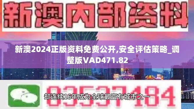 新澳精选资料免费提供,新澳精选资料免费提供，探索知识与信息的海洋