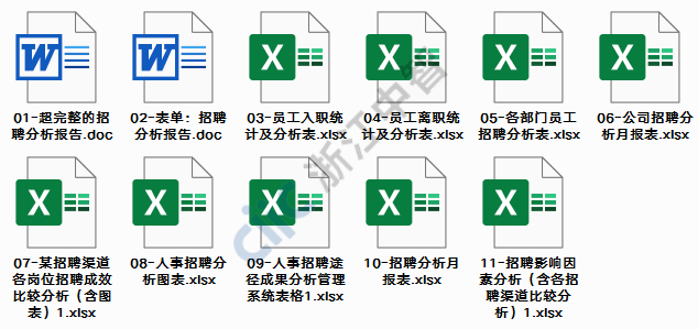 水泄不通 第7页