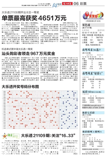 2024澳门天天开好彩资料?,关于澳门天天开好彩资料的问题