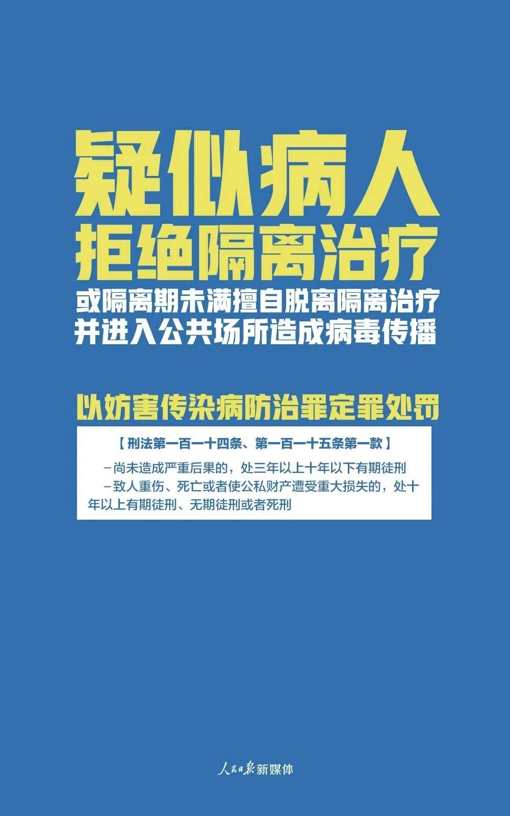 澳门今晚必开一肖1,澳门今晚必开一肖——揭秘背后的违法犯罪问题