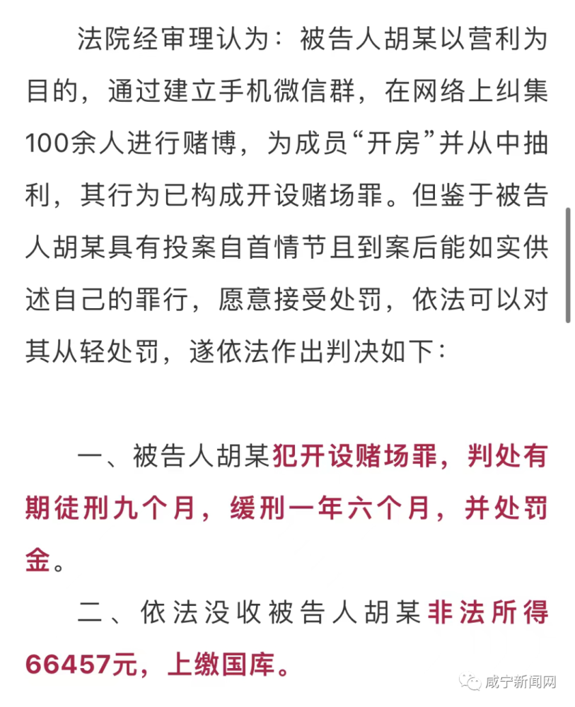 澳门六和免费资料查询,澳门六和免费资料查询——揭示违法犯罪背后的真相