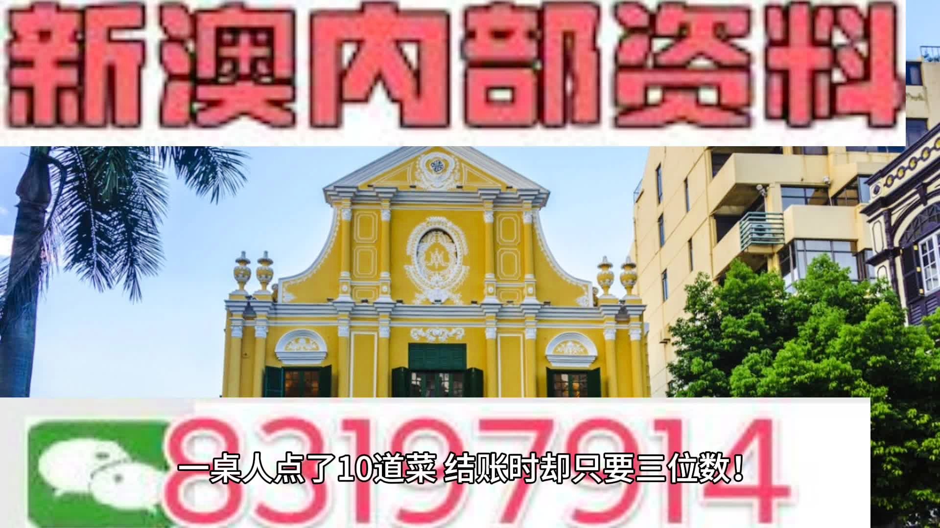 2024新澳正版资料,揭秘2024新澳正版资料，探索其背后的故事与影响