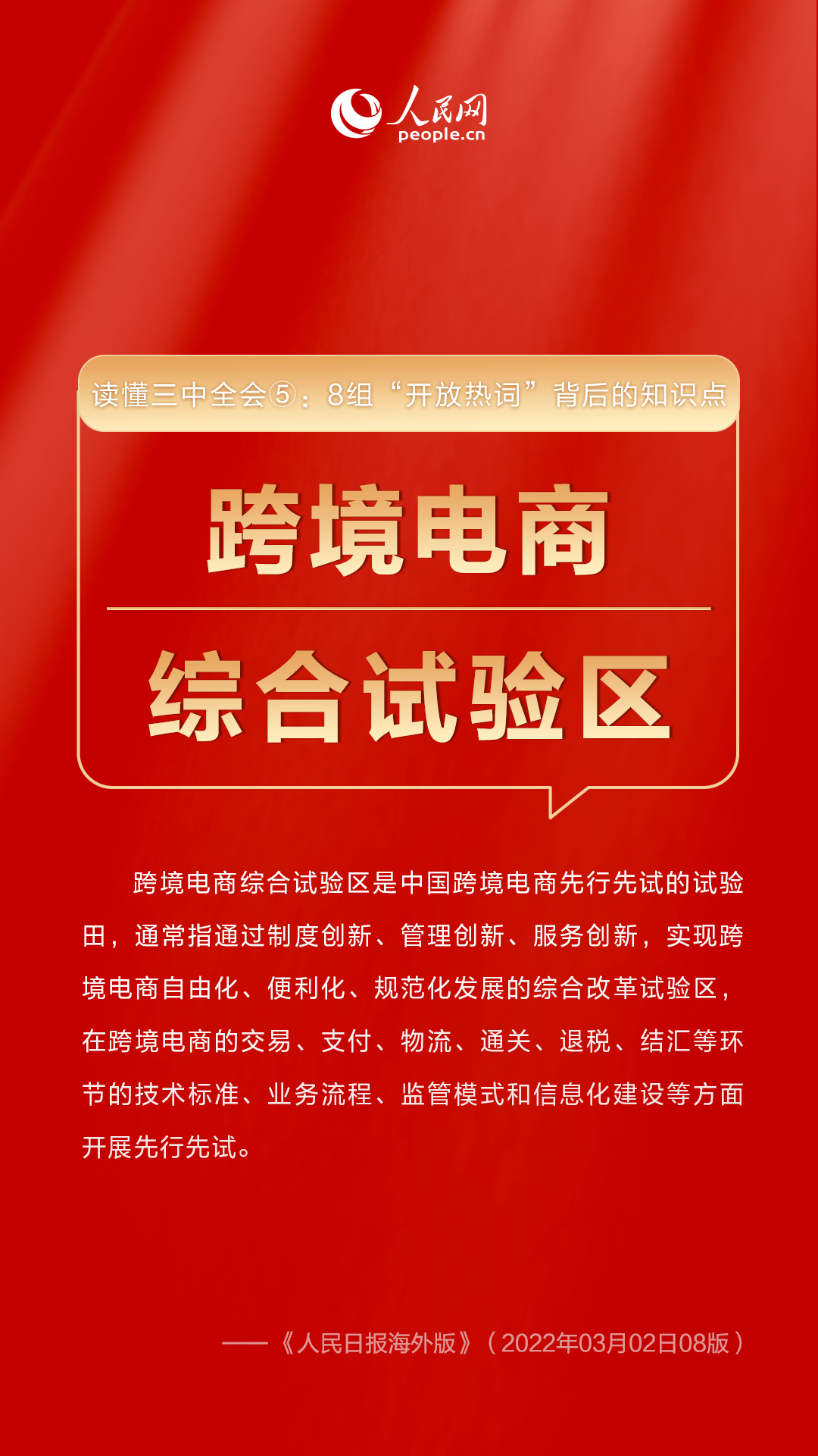 新澳门最快开奖六开开奖结果,警惕网络赌博，新澳门最快开奖背后的法律风险与犯罪风险