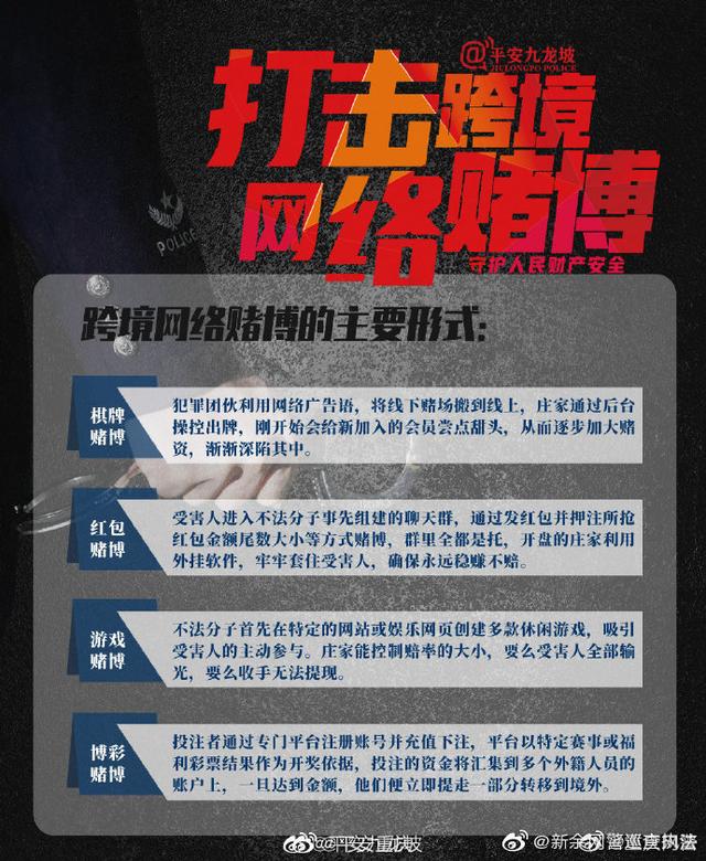 新澳门一码最精准的网站,警惕网络陷阱，远离非法赌博——关于新澳门一码最精准网站的探讨