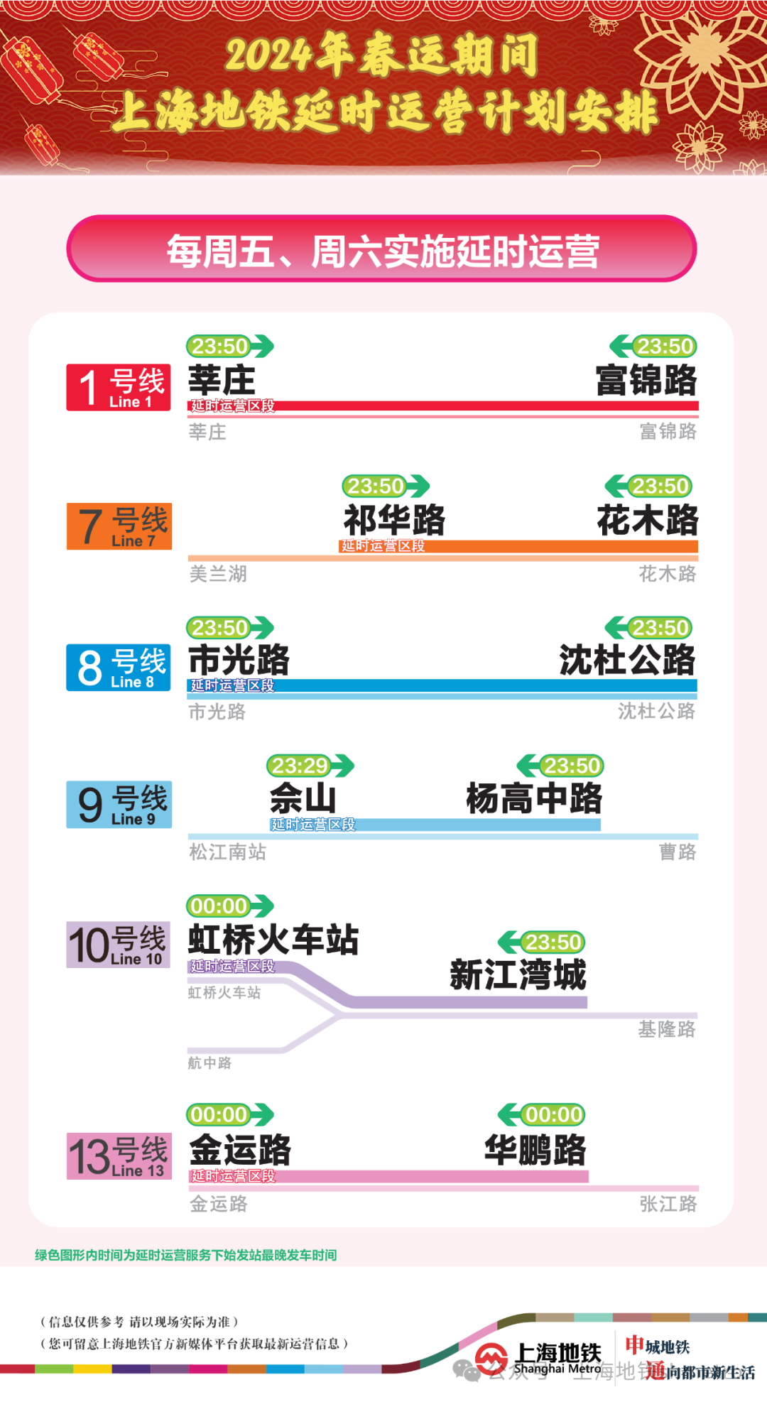 2024今晚新澳开奖号码,探索未知的奥秘，关于新澳开奖号码的预测与期待