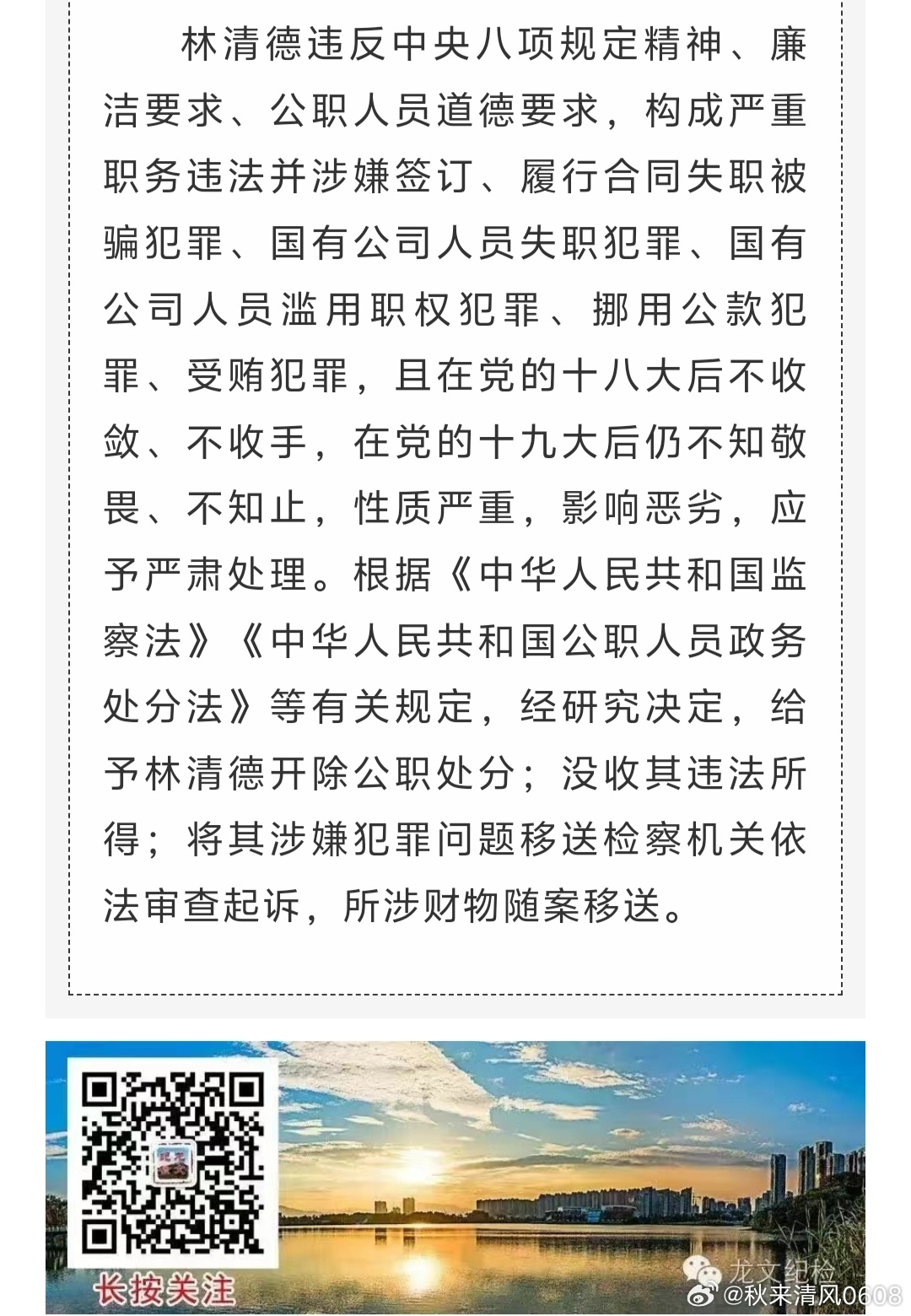 澳门天天免费精准大全,澳门天天免费精准大全——揭示违法犯罪问题