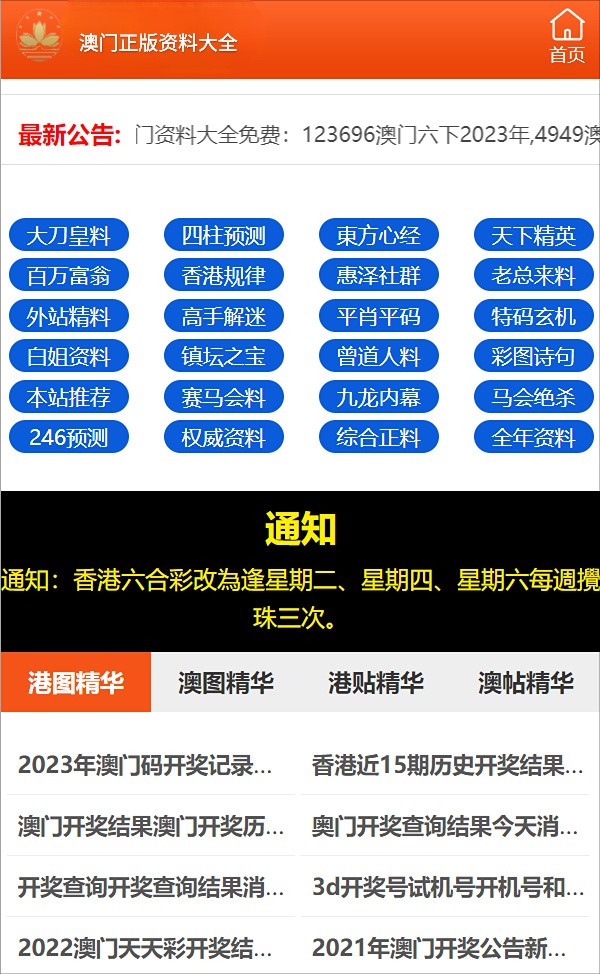 管家婆一票一码100正确今天,管家婆一票一码，今日百分百准确之秘