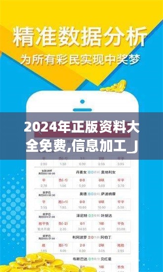 2024新奥资料免费精准071,新奥资料免费精准获取指南（关键词，新奥资料、免费、精准、071）