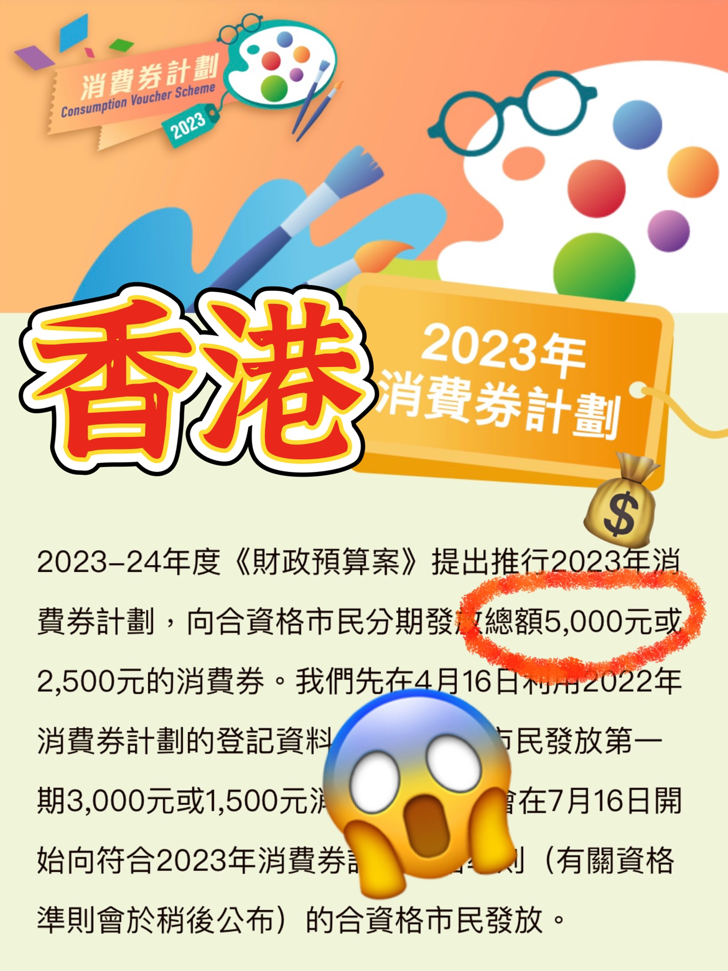 2024香港全年免费资料公开,揭秘香港2024全年免费资料公开，一站式信息获取指南