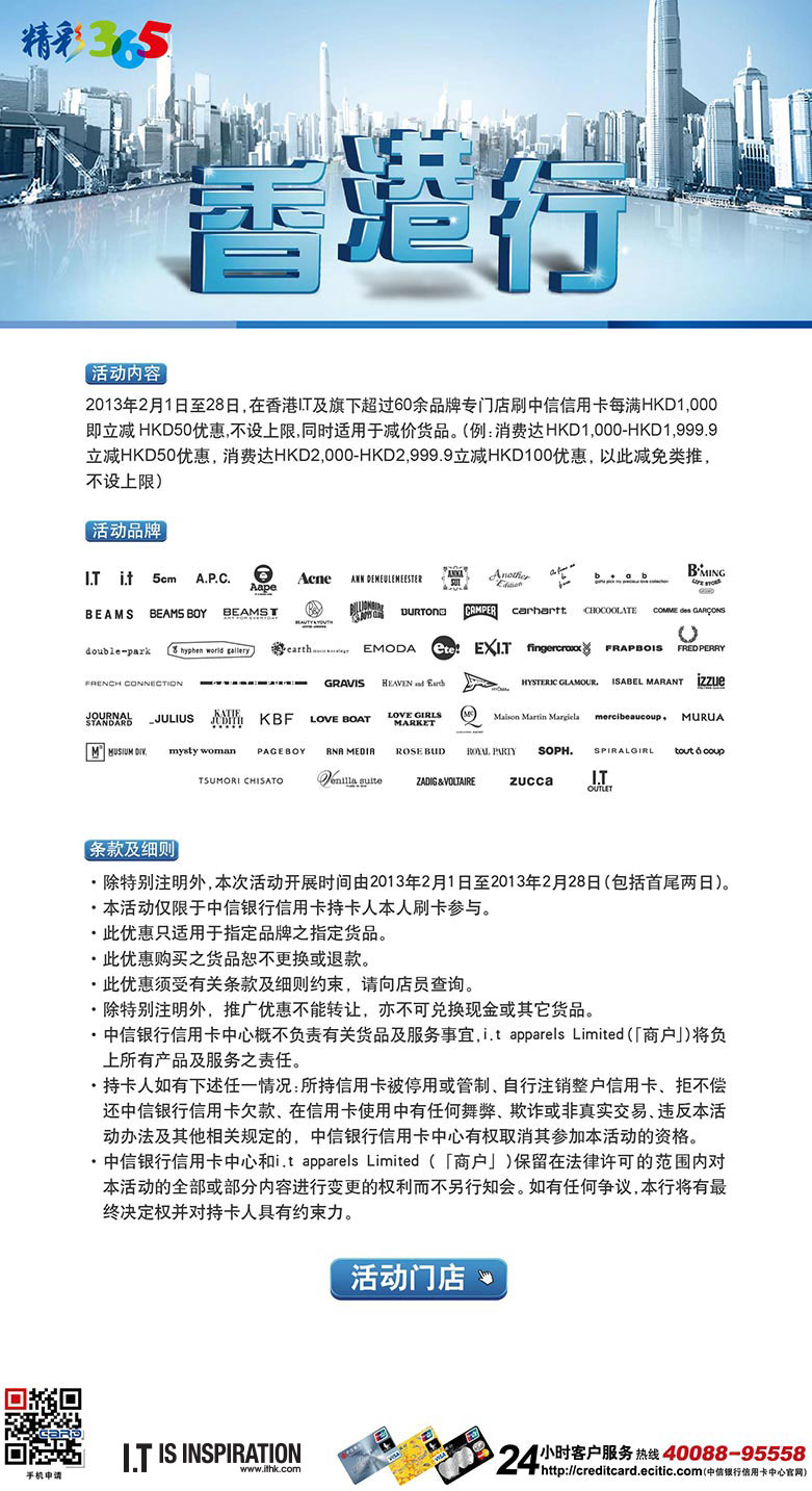 鹤发童颜 第8页