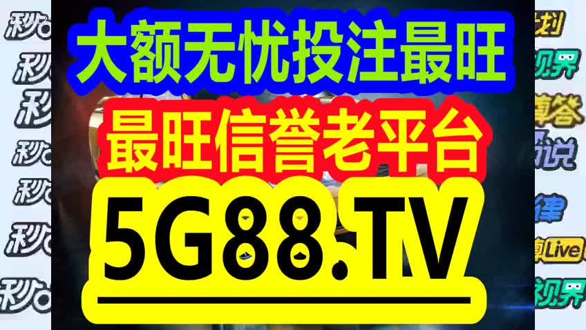 万古长青 第5页