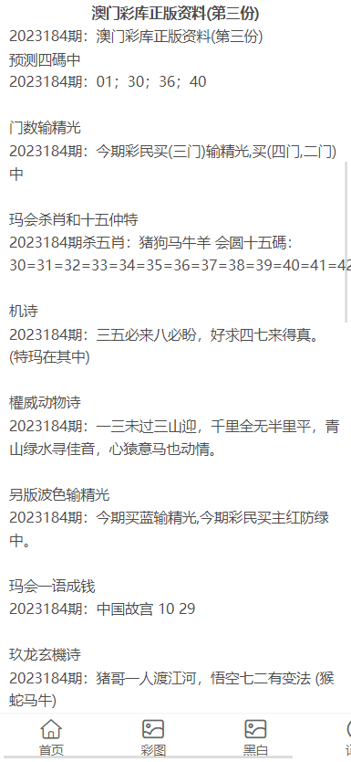 澳门资料大全正版资料2024年免费脑筋急转弯,澳门资料大全正版资料2024年免费脑筋急转弯