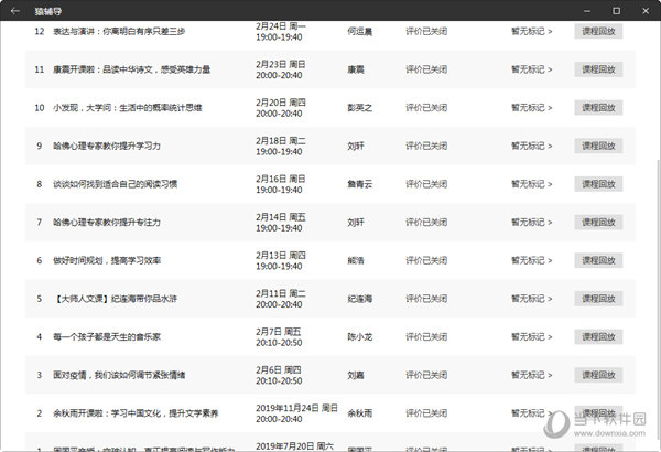 新澳门天天开奖资料大全,关于新澳门天天开奖资料大全的探讨——一个违法犯罪问题的深度剖析