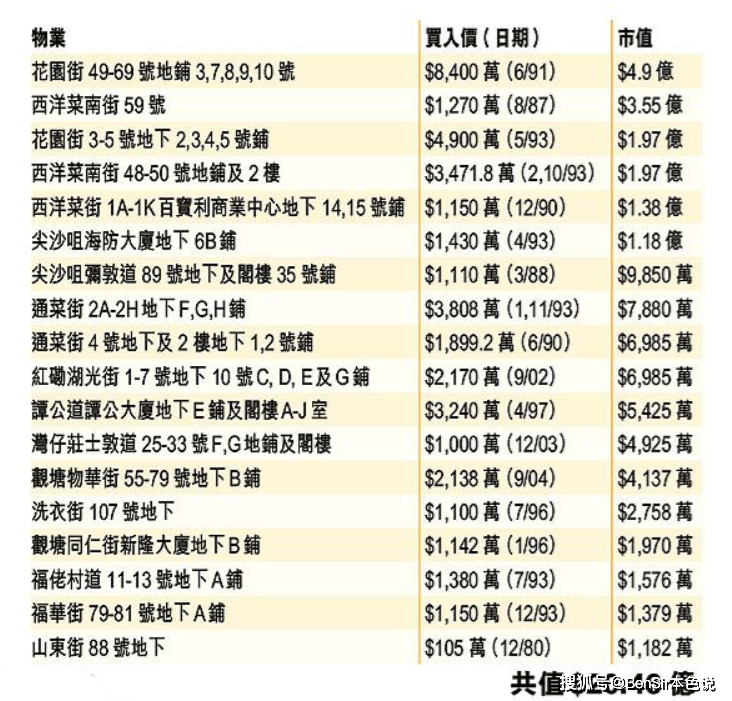 今晚澳门特马开的什么号码2024,今晚澳门特马开出的神秘号码，探索未知的2024年幸运之门