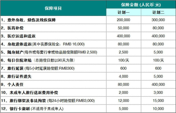 新澳门彩最新开奖记录查询表图片,新澳门彩最新开奖记录查询表图片，探索彩票世界的秘密与魅力