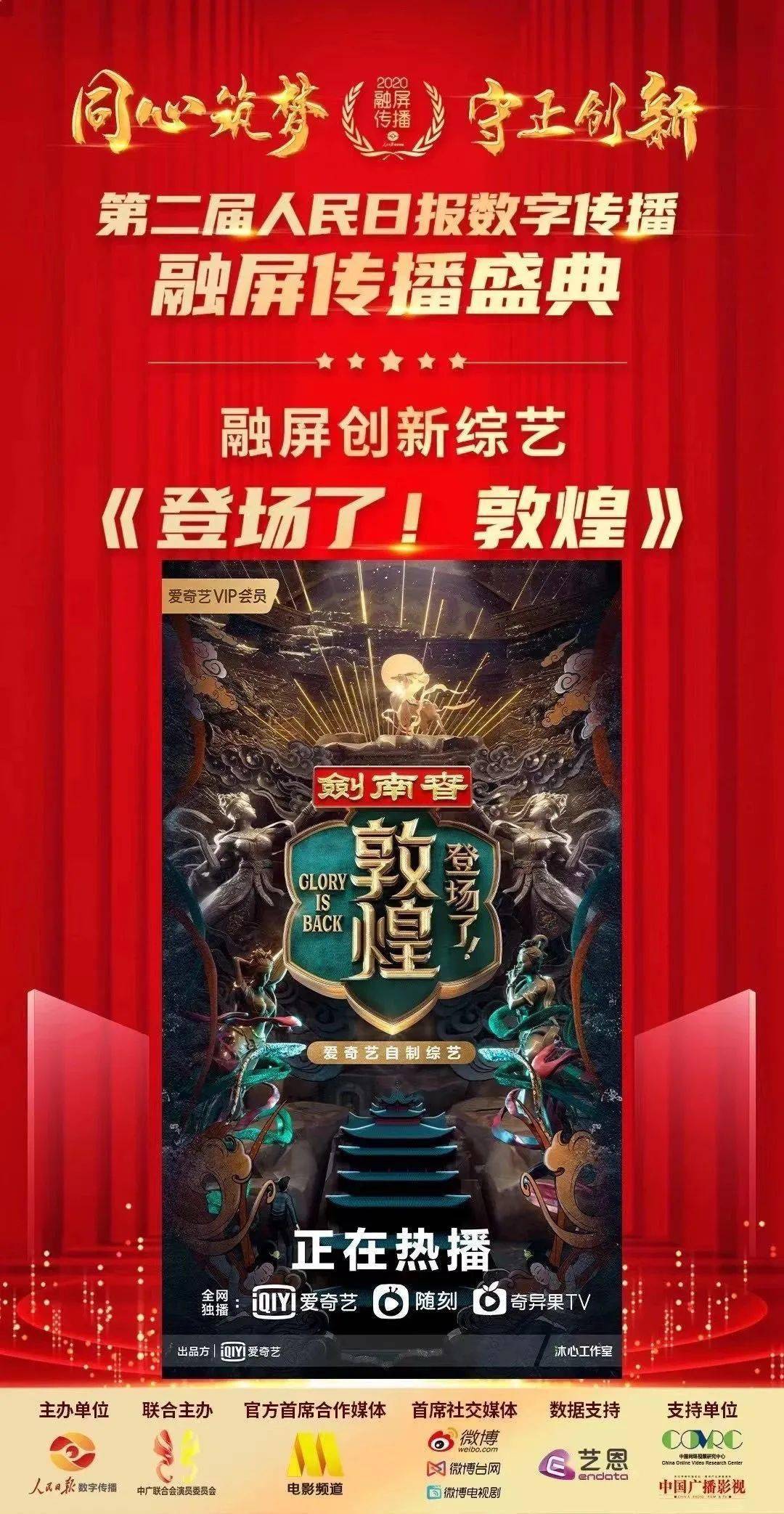 777778888王中王最新,探索数字背后的秘密，揭秘王中王最新动向与神秘数字777778888