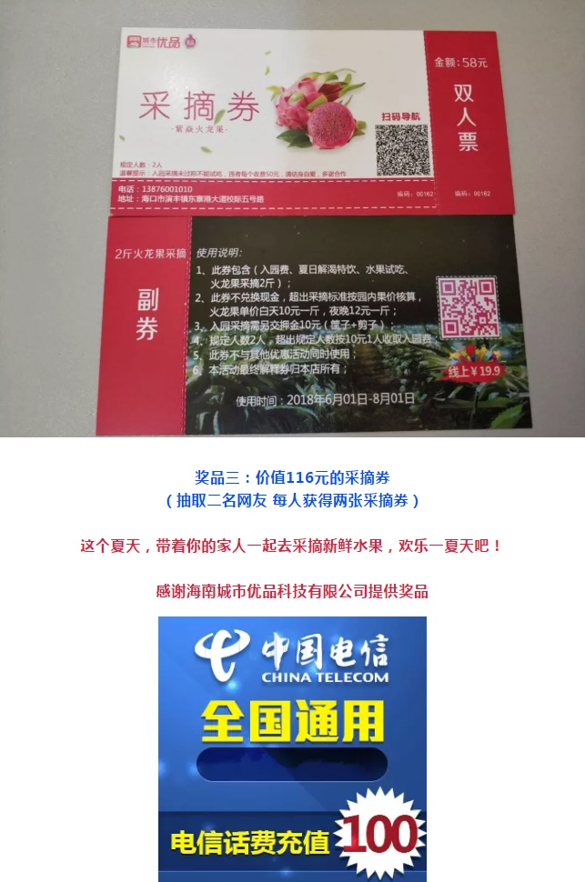 一肖一码100准中奖功能介绍,一肖一码，百分之百准确中奖功能介绍