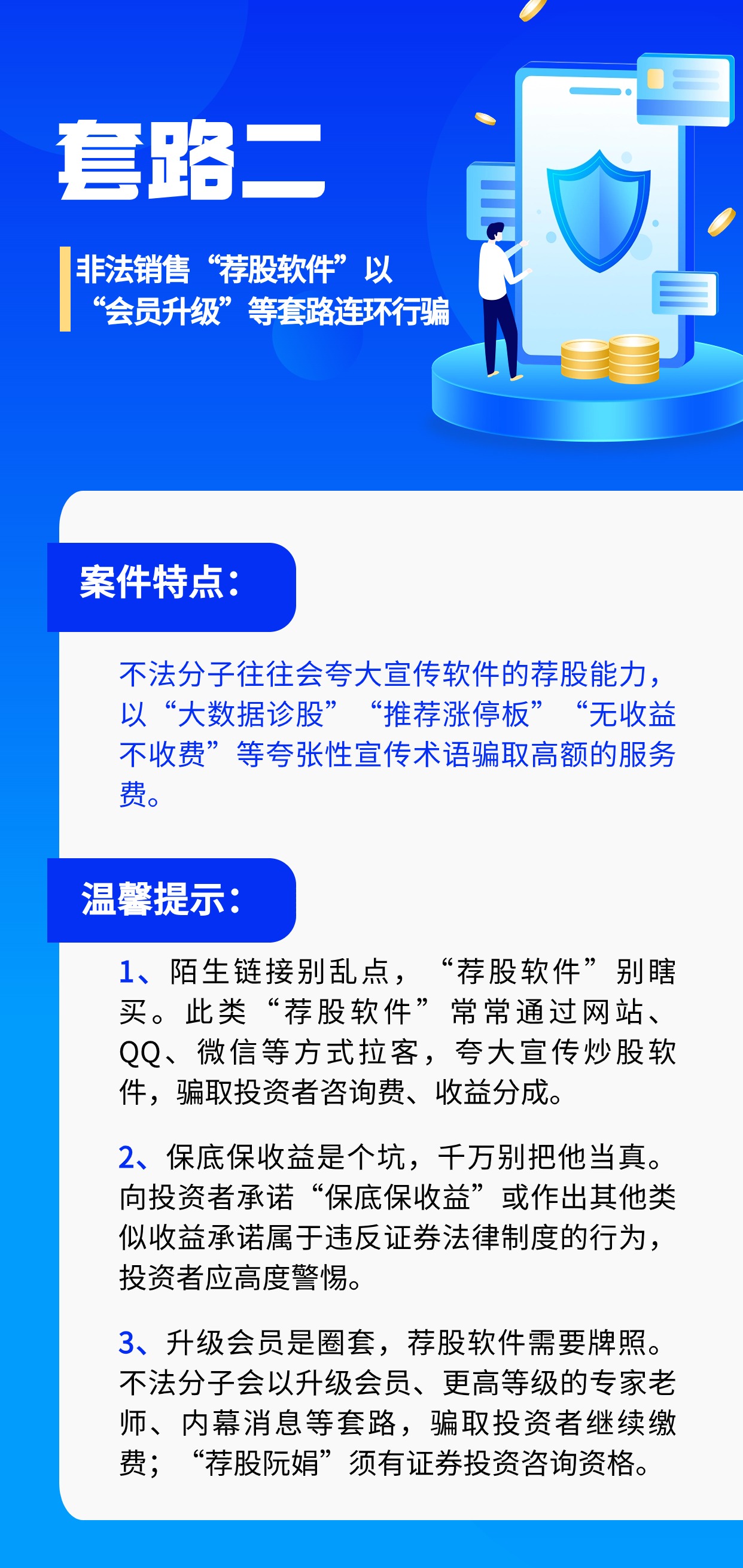 最准一肖一码100%精准软件,关于最准一肖一码100%精准软件，理性看待，警惕犯罪风险