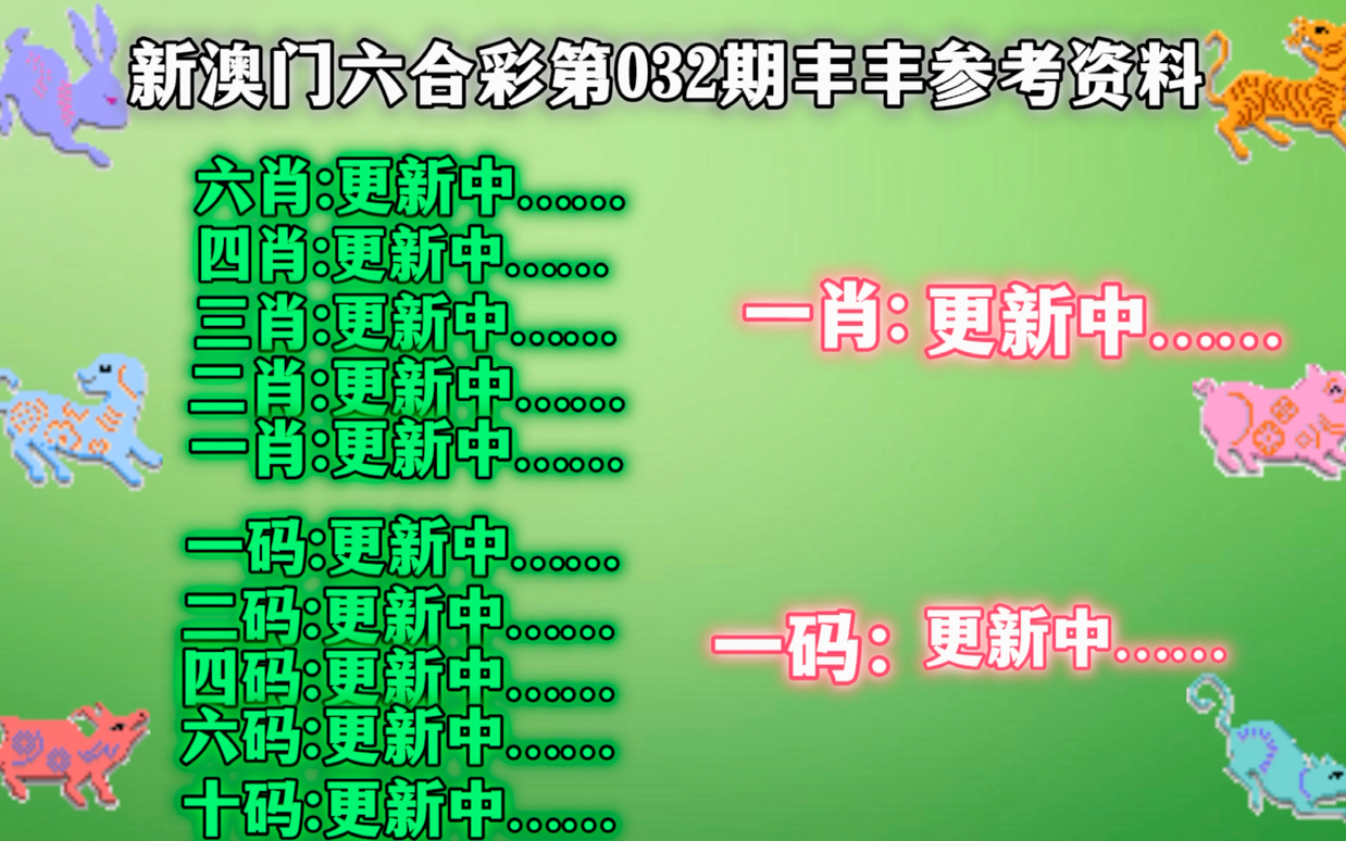 新奥门资料精准网站,关于新澳门资料精准网站的文章