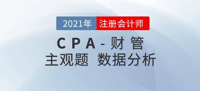 2024最新奥马资料,揭秘2024最新奥马资料，全方位解读与深度探讨