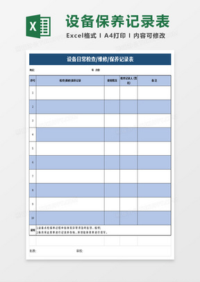 新澳门彩最新开奖记录查询表图片,新澳门彩最新开奖记录查询表图片，探索与解读