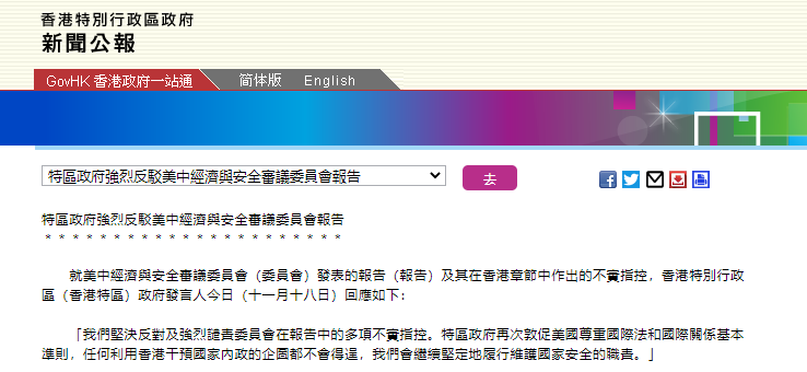 香港正版资料大全免费,香港正版资料大全免费，探索与获取信息的指南