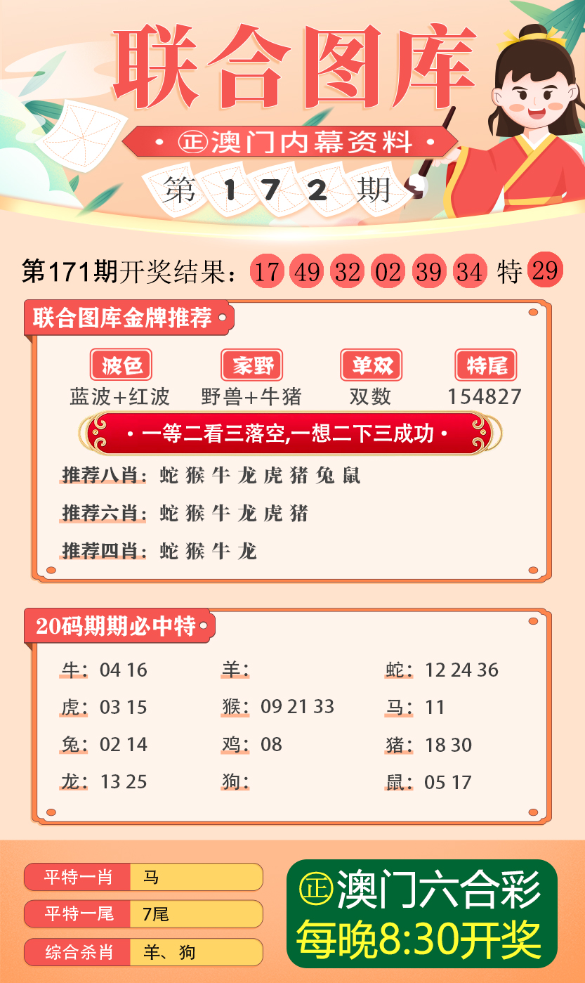 626969澳彩资料2024年,探索未来澳彩趋势，解读626969澳彩资料与2024年展望