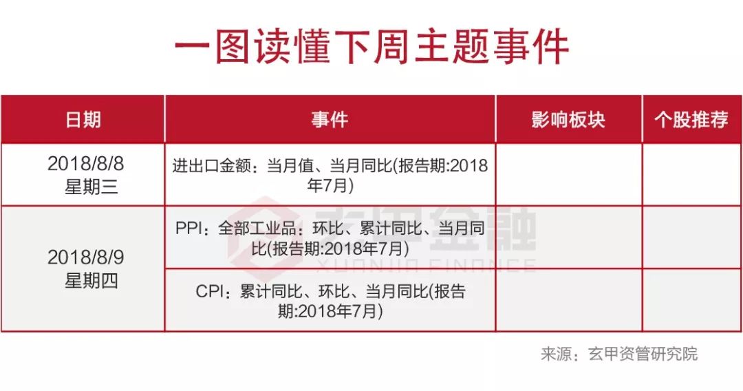 新奥门开奖结果 开奖结果,新澳门开奖结果，开奖数据的魅力与挑战