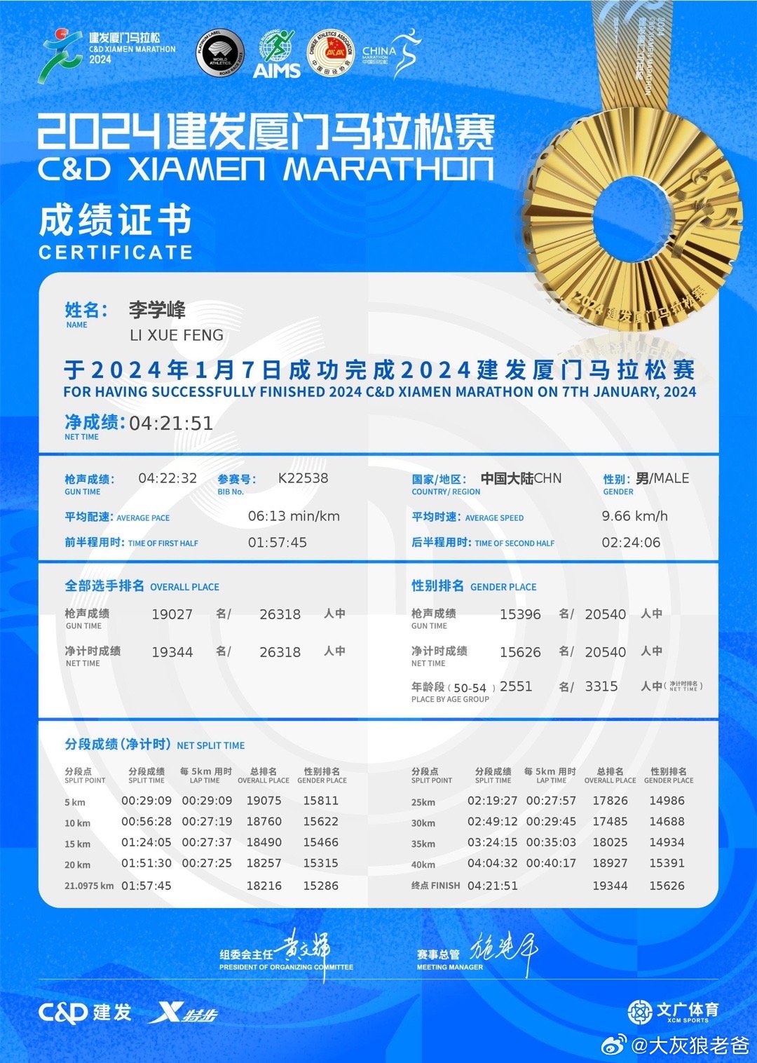 2024年澳门特马今晚,探索澳门特马的世界，2024年的今晚