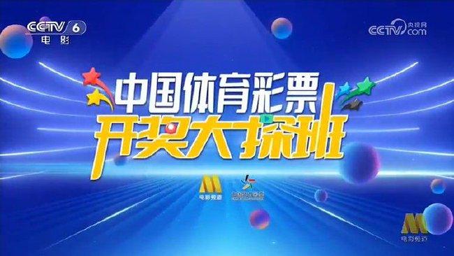 2024年澳门今晚开奖结果,揭秘澳门今晚开奖结果，探索彩票背后的故事与启示