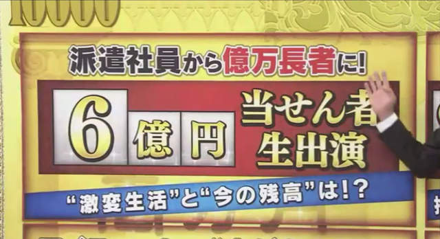 2004新澳门天天开好彩,探索新澳门2004年彩票的繁荣与魅力