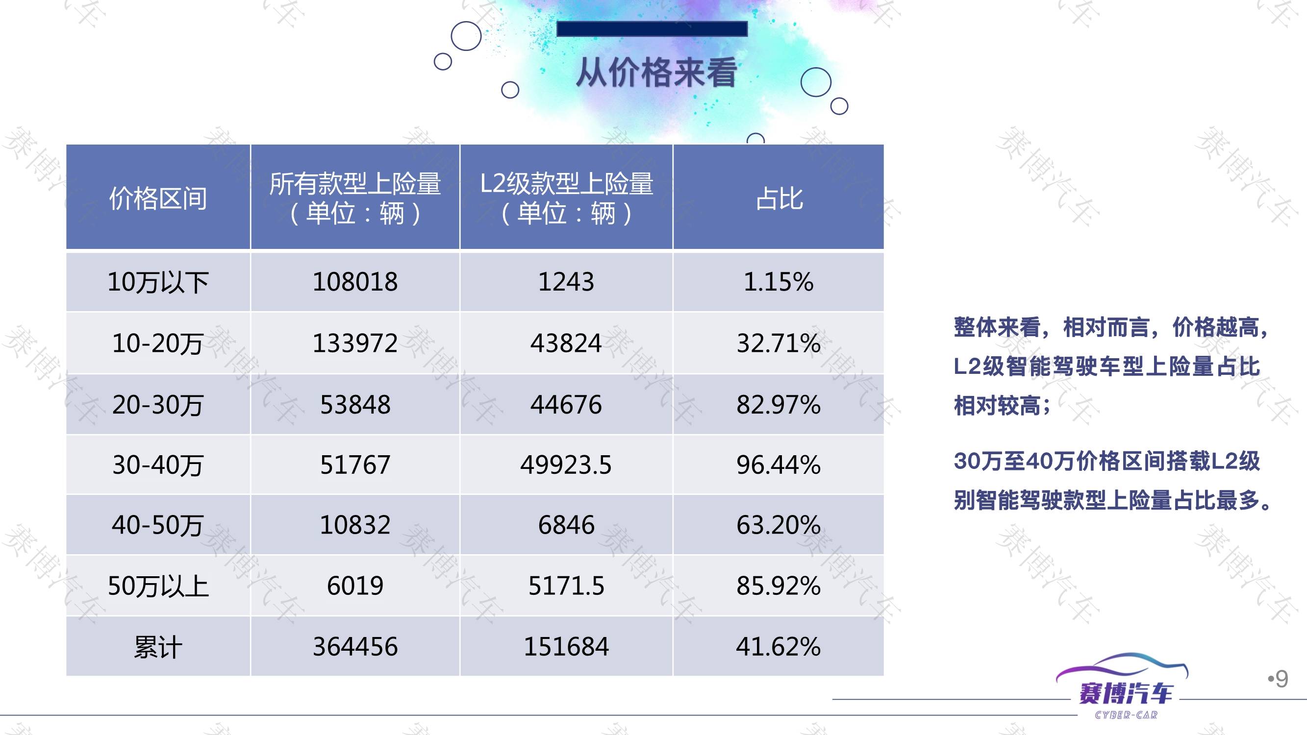 新澳门内部一码精准公开,警惕新澳门内部一码精准公开的潜在风险——揭露赌博行业的虚假宣传与犯罪本质