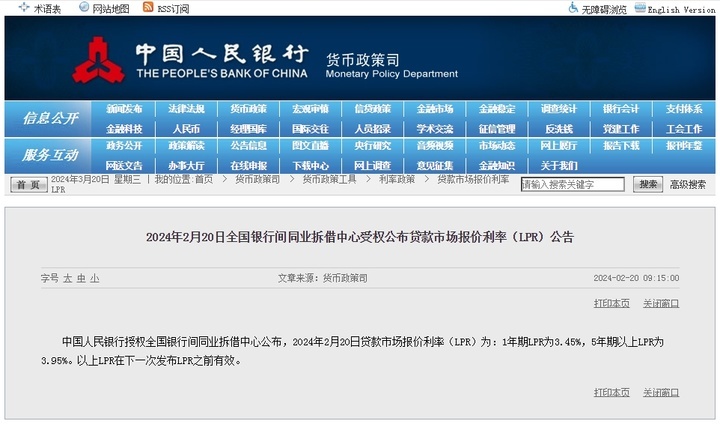 2024年管家婆的马资料50期,揭秘2024年管家婆的马资料第50期预测分析