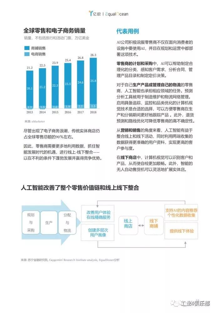 全香港最快最准的资料,全香港最快最准的资料，深度解析与实际应用