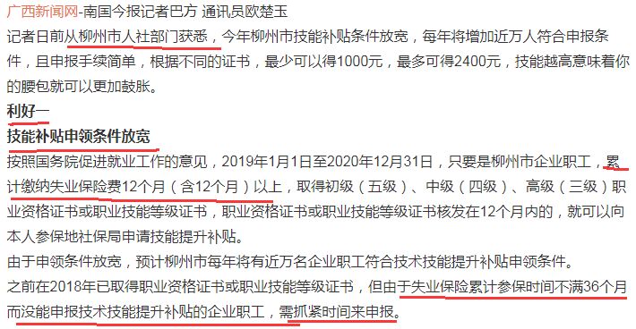 澳门今晚特马开什么号证明,澳门今晚特马开什么号证明——理性看待彩票，远离赌博陷阱