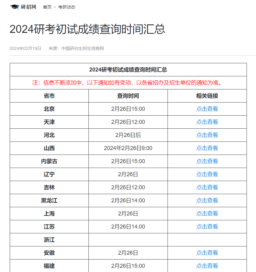 澳门开奖结果2024开奖记录今晚,澳门开奖结果2024年开奖记录——今晚的历史时刻