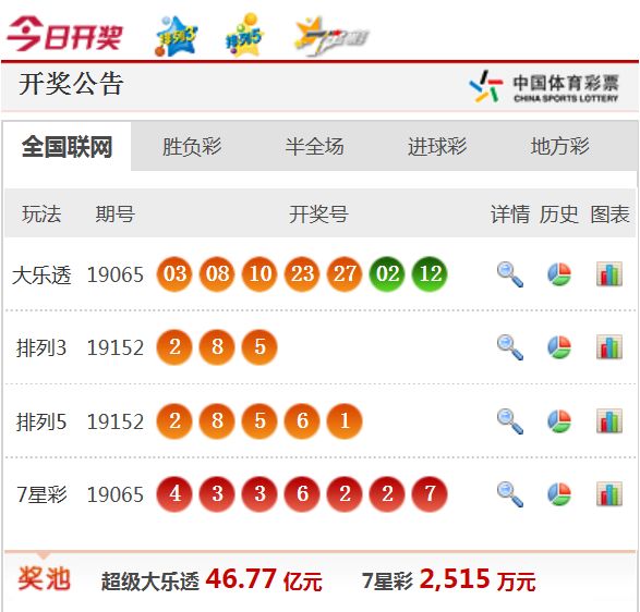 2025年1月17日 第11页