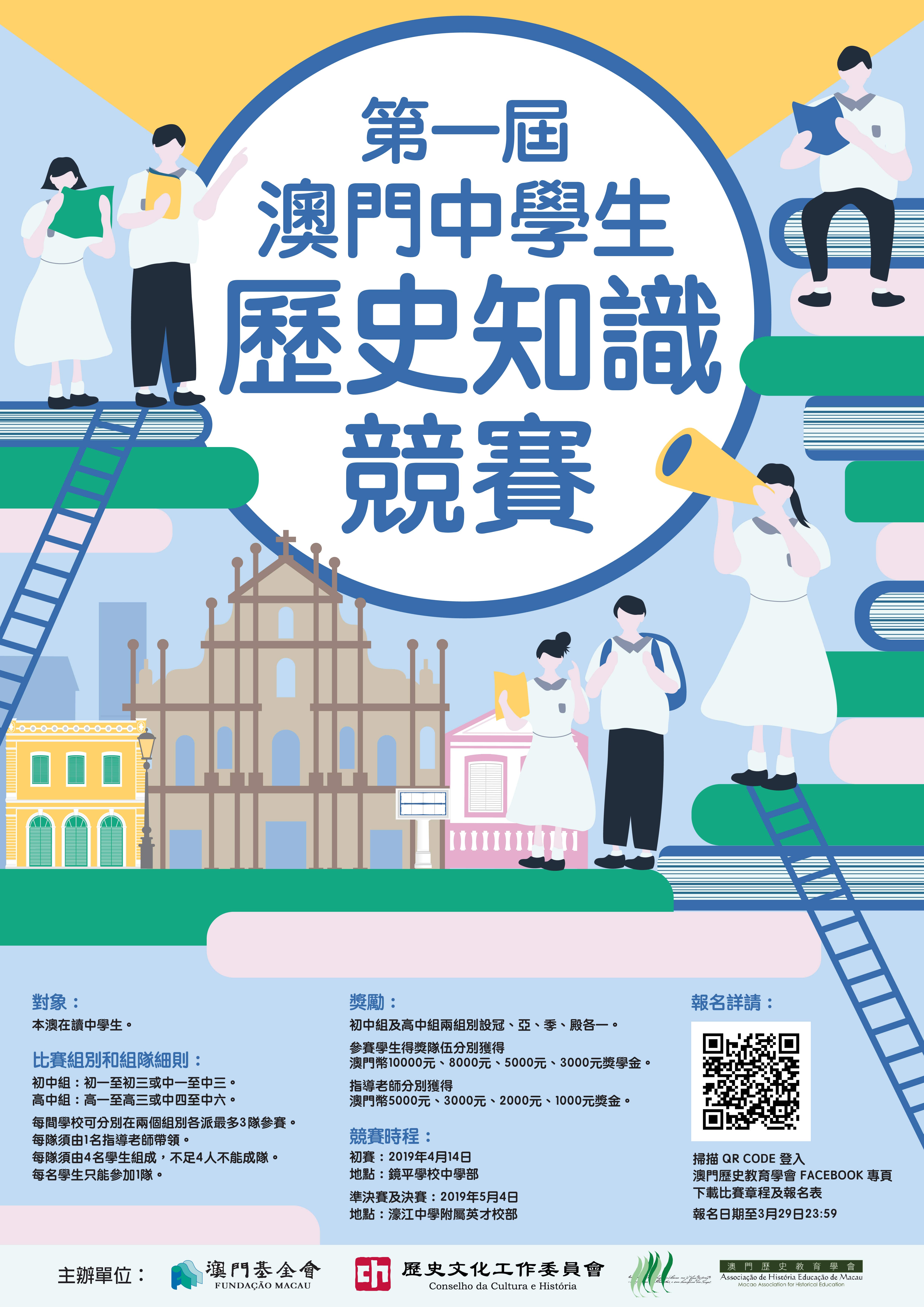 2025年澳门历史记录,澳门历史记录，走向未来的2025年