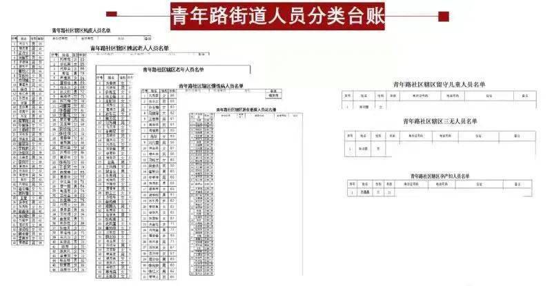 2025年1月18日 第18页