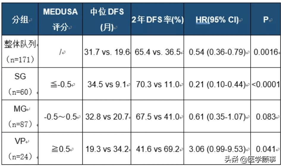 2025年1月19日 第55页