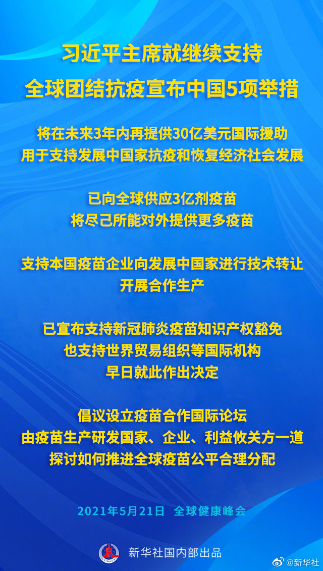 新澳免费资料大全,新澳免费资料大全与违法犯罪问题