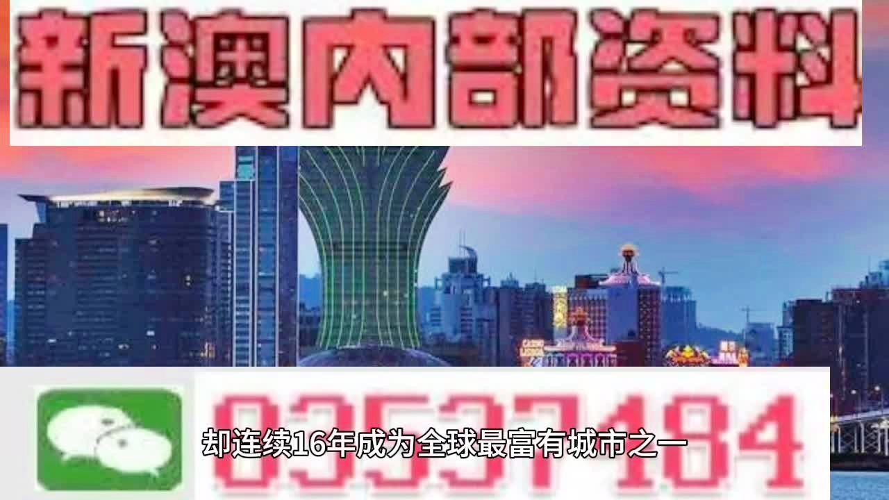 新澳2025年精准正版资料,新澳2025年精准正版资料，未来趋势与探索