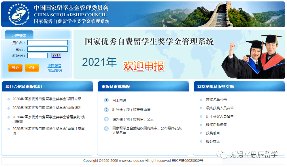 新澳今天最新资料网站,新澳今天最新资料网站，掌握最新信息的门户