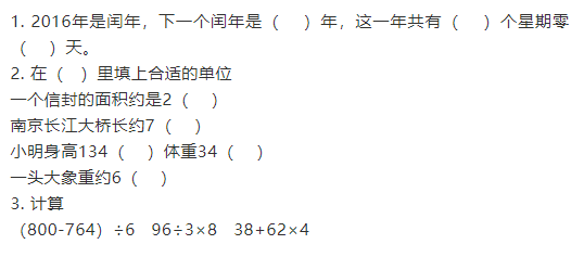 二四六天天免费资料结果,探究二四六天天免费资料结果的影响与启示